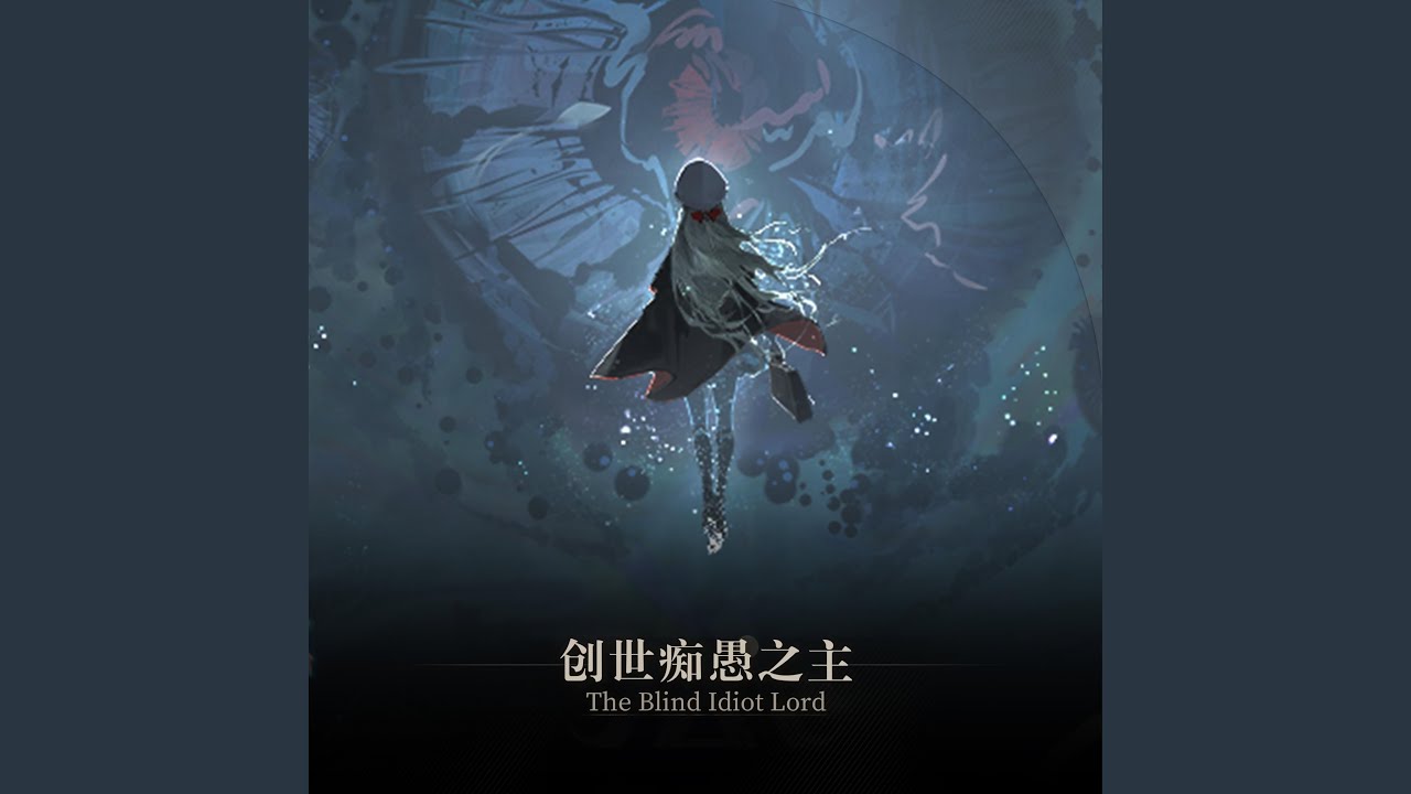 From the Oblivion
