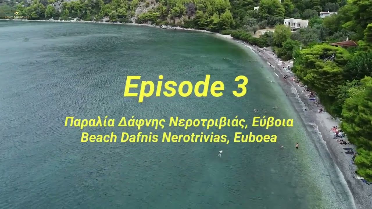 Episode 3 - Παραλία Δάφνης Νεροτριβιάς, Εύβοια