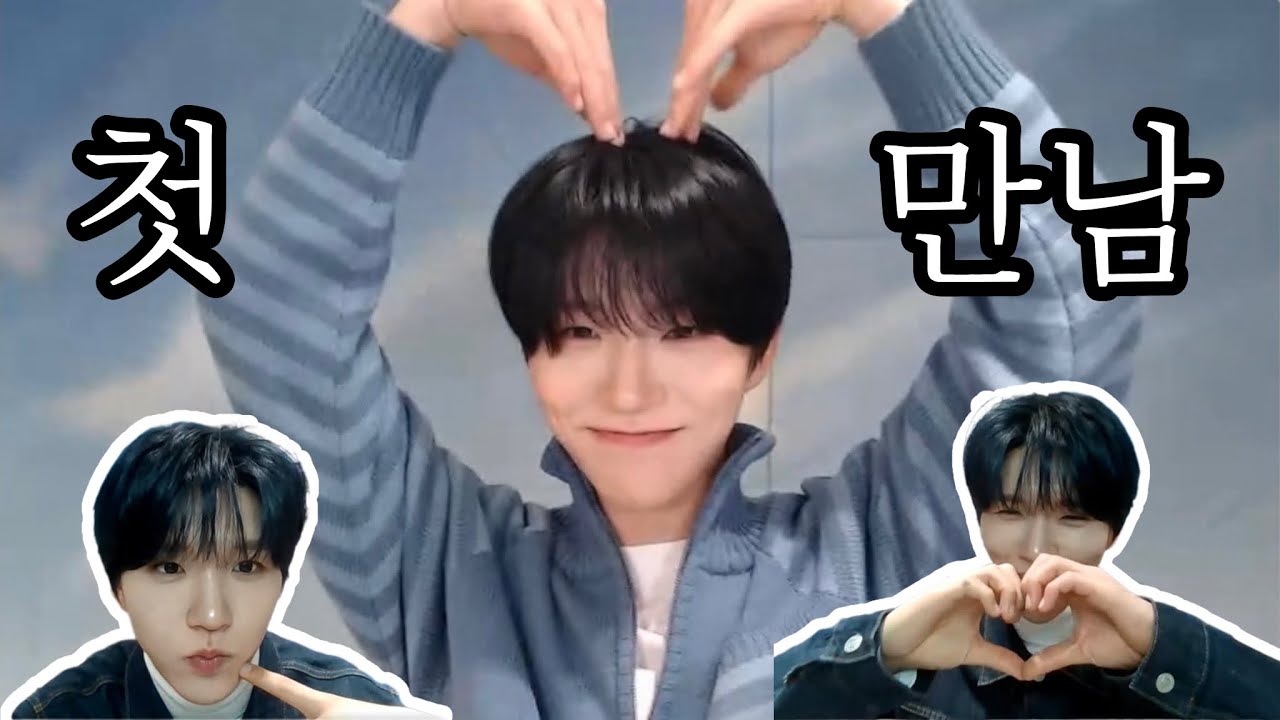 [시즈니 브이로그] 다들 귀여운 대영이 보고 가세요 | 엔시티 위시 재희 영통팬싸, NCT WISH JAEHEE VIDEO CALL EVENT