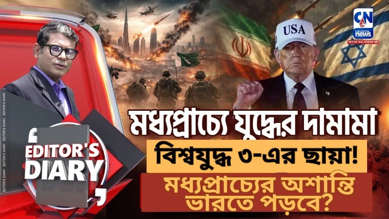 বিশ্বযুদ্ধ ৩-এর ছায়া!  রাশিয়ার মিত্ররা একে একে ধ্বংস – মধ্যপ্রাচ্যের অশান্তি ভারতে পড়বে?