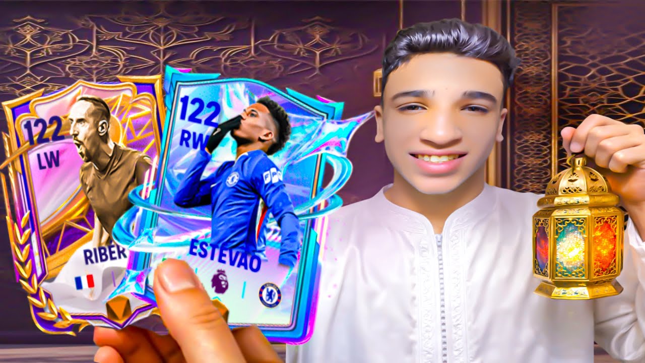 فجرت كل البكجات في بداية شهر رمضان 🤯🔥