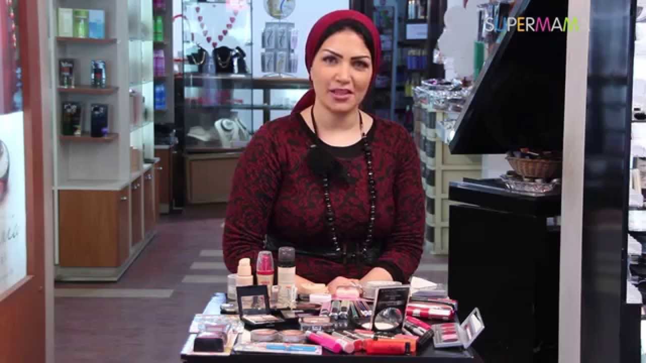 خطوات وضع المكياج بالتفصيل مع نانيس سليم