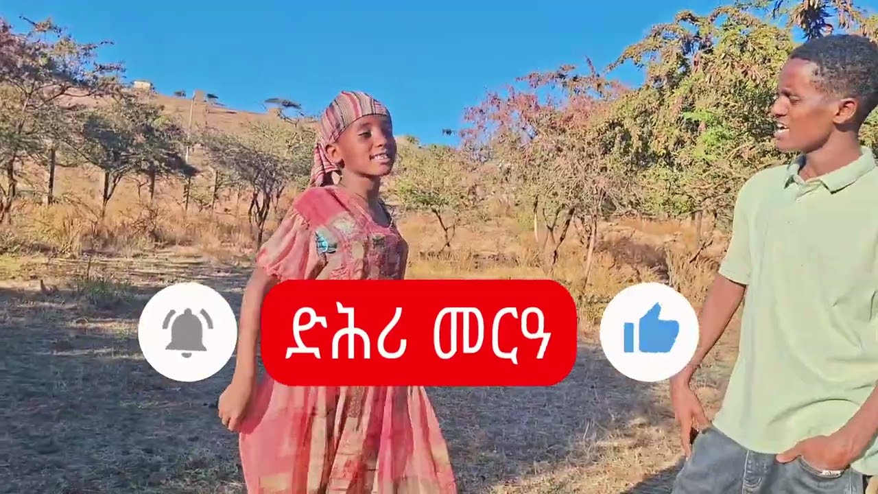 ቀልደኛ ዝኮነት ቀለዓ🤭🤭😜😜🍋🍋🍋🍋🍋🍋