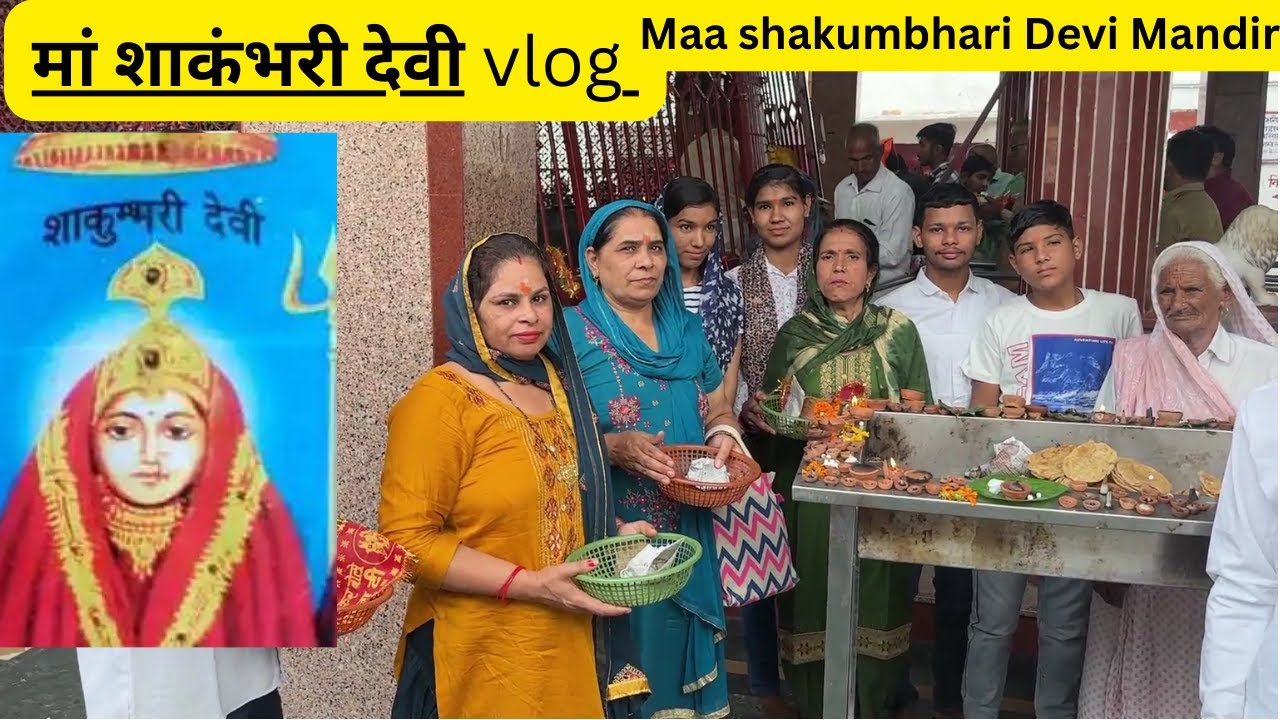 Maa shakumbhari Devi Mandir Vlog #saharanpur