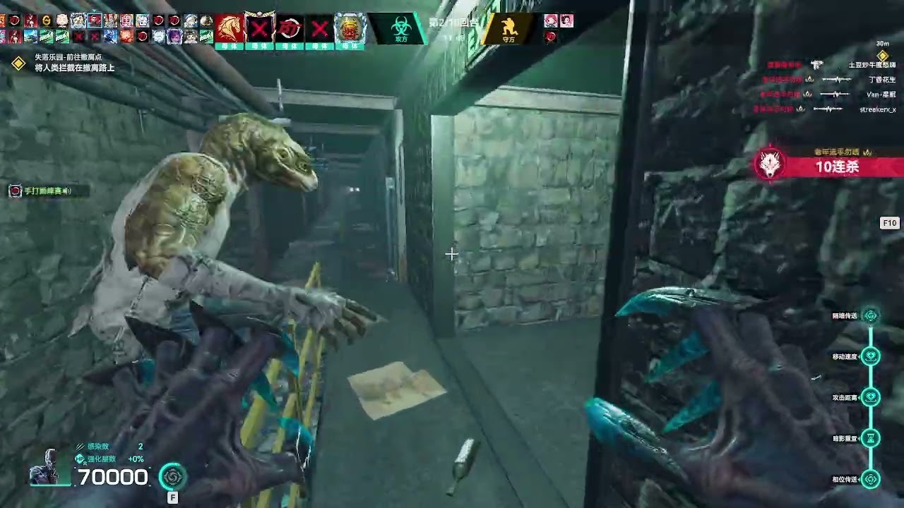 Game Play Truy Kích 2 (Battle Team 2) - ZOMBIE 30