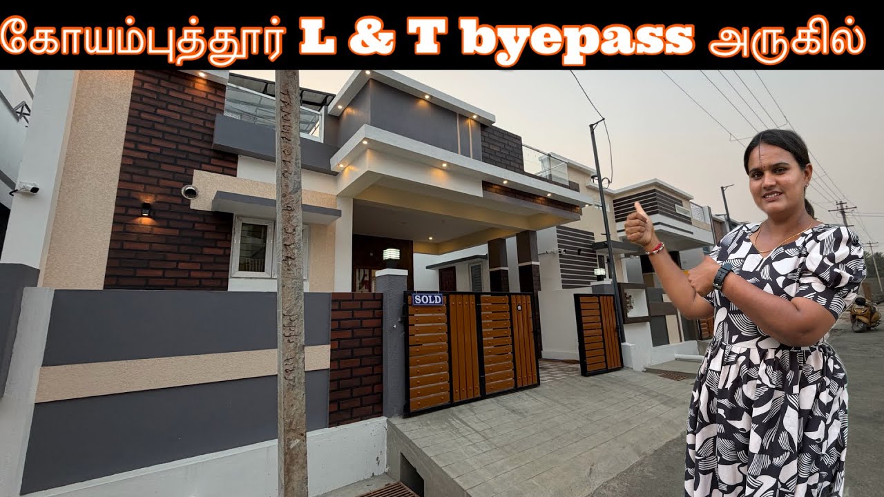 4 சென்ட் இடத்தில் கிழக்கு பார்த்து கட்டப்பட்ட 4BHK தனிவீடு.