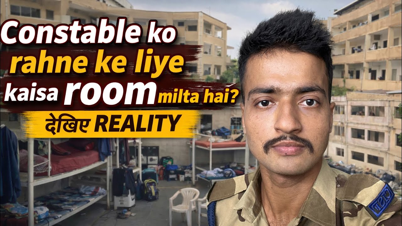 Training ke baad Constable ko rahne ke liye kaisa room milta hai? | Reality Check सच जान लो