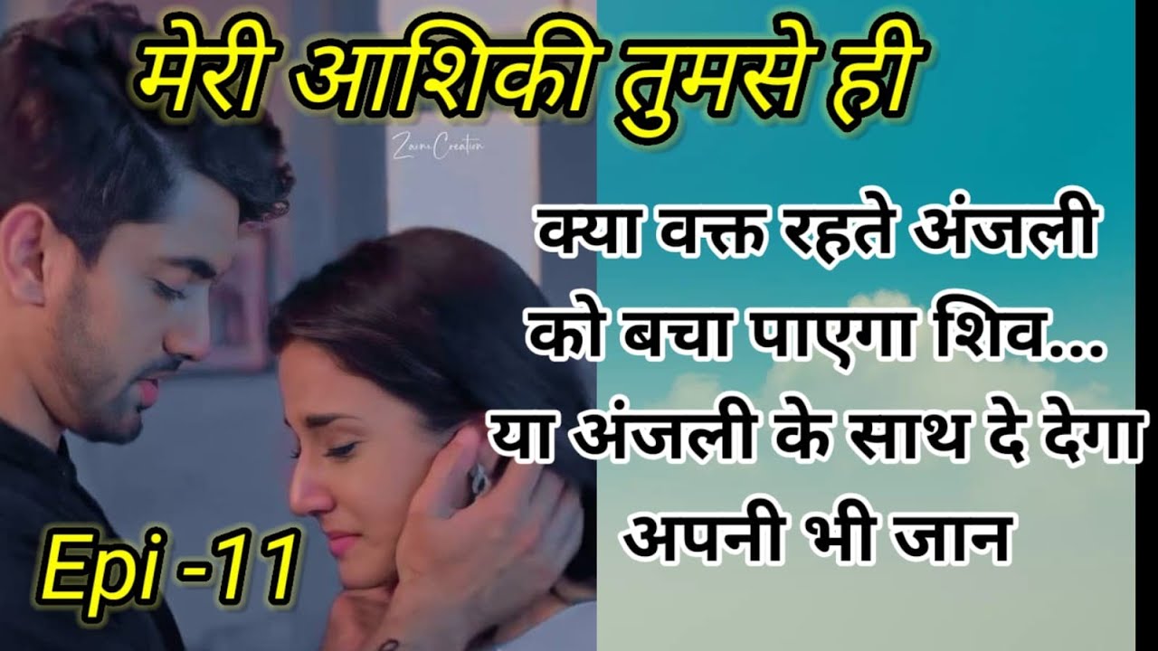 Meri aashiqi tumse hi | Episode 11| anjali in danger