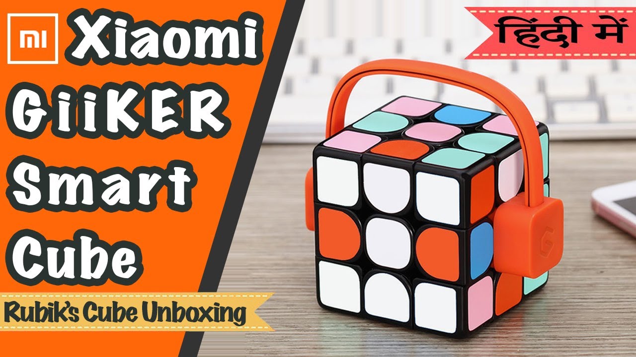 Smart Rubik's cube unboxing| Xiaomi Giiker| In Hindi