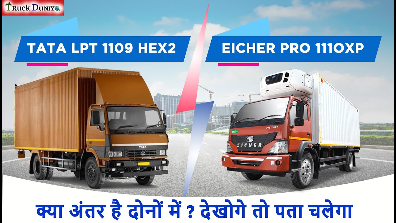 TATA LPT 1109 HEX2 VS EICHER PRO 1110 XP