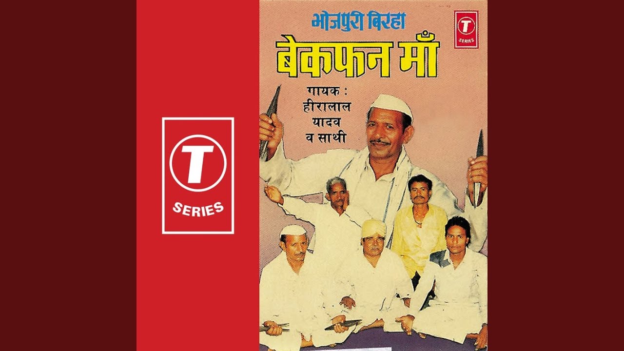 Bekfan Maa