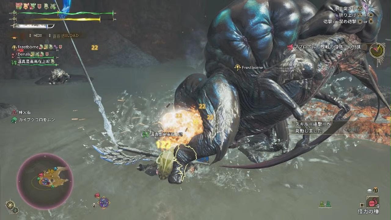 Monster Hunter Wilds_20260228150906