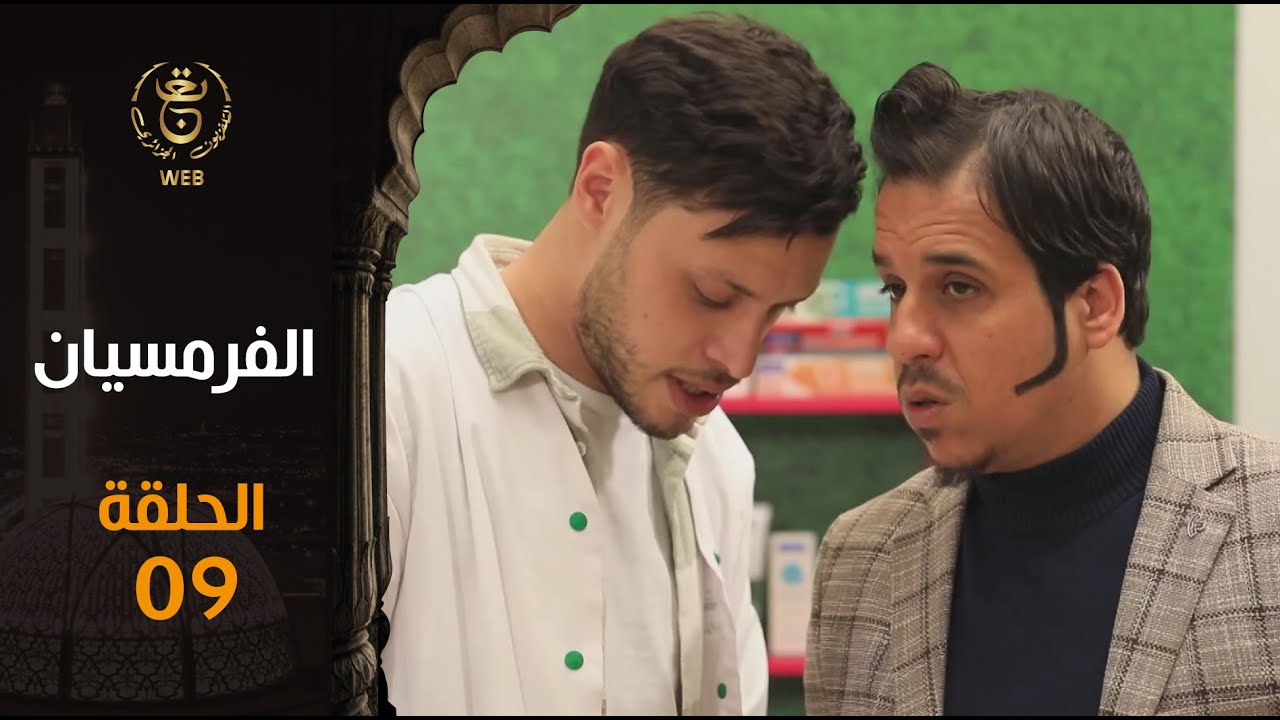 مسلسل 