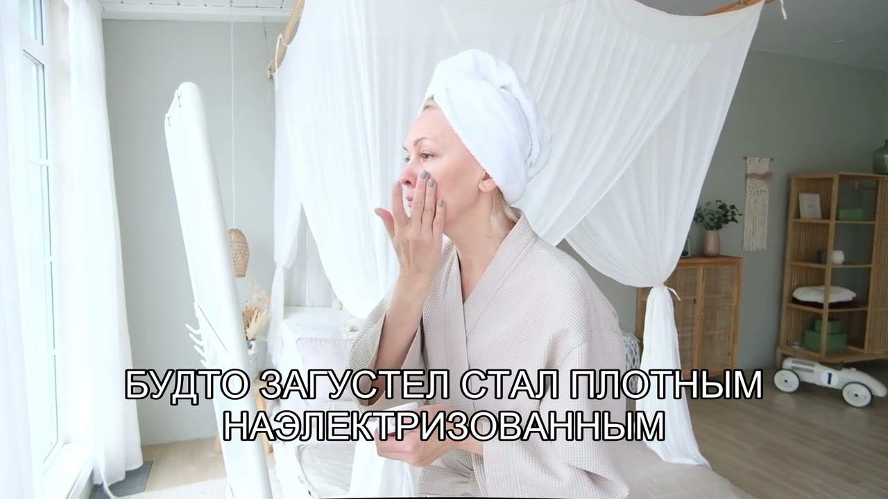 Лицо Обмана 12
