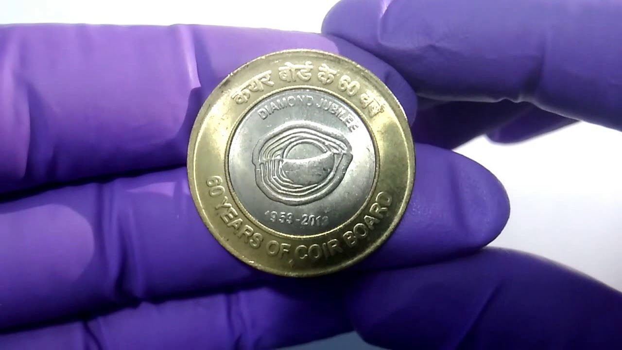 10 Rupees Commemorative Coin of 2013 - 60 Years of Coir Board - Diamond Jubilee 1953 to 2013