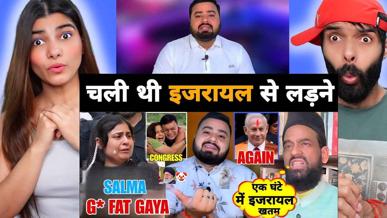 Iran vs israel के चक्कर में बडबोला Maulana फंस गया 🤪 | Salma भी ईरान से डर कर भागी 😢 | Mr Munnabhai