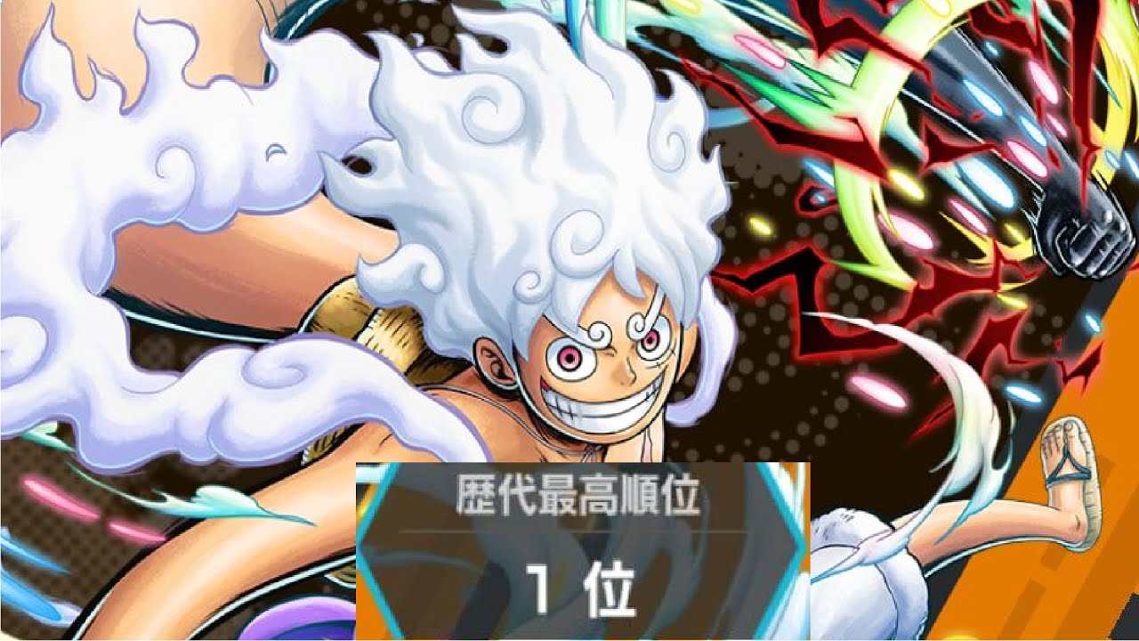 【バウンティラッシュ】ニカ世界一の最強配信