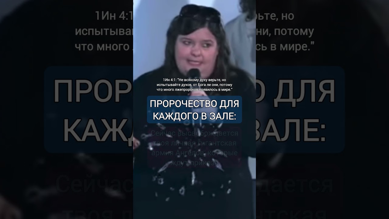 Ольга Голикова молится умершим князьям , Яна Титова пророчит миллиарды