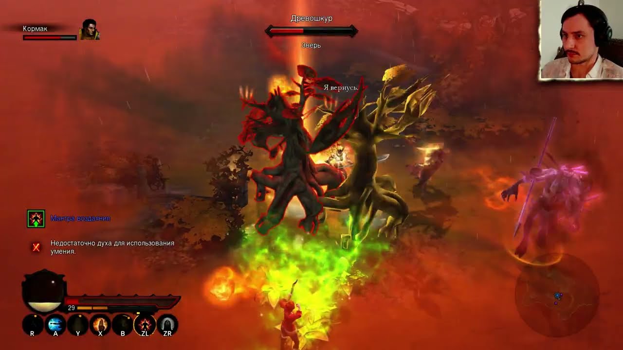 ЛУЧШИЙ Action RPG Diablo 3 | Часть #4 | #beryozadigital #diablogameplay #diablo