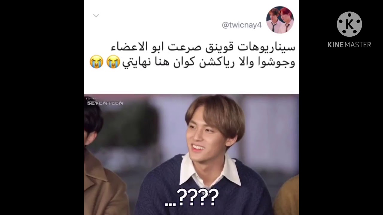 جولة انستقرامية مع سيفينتين💙/ماضي سيفينتين🥺/مينغهاو المثالي🤩/كبف تشرب الماء مع جونغهان🙂والمزيد..