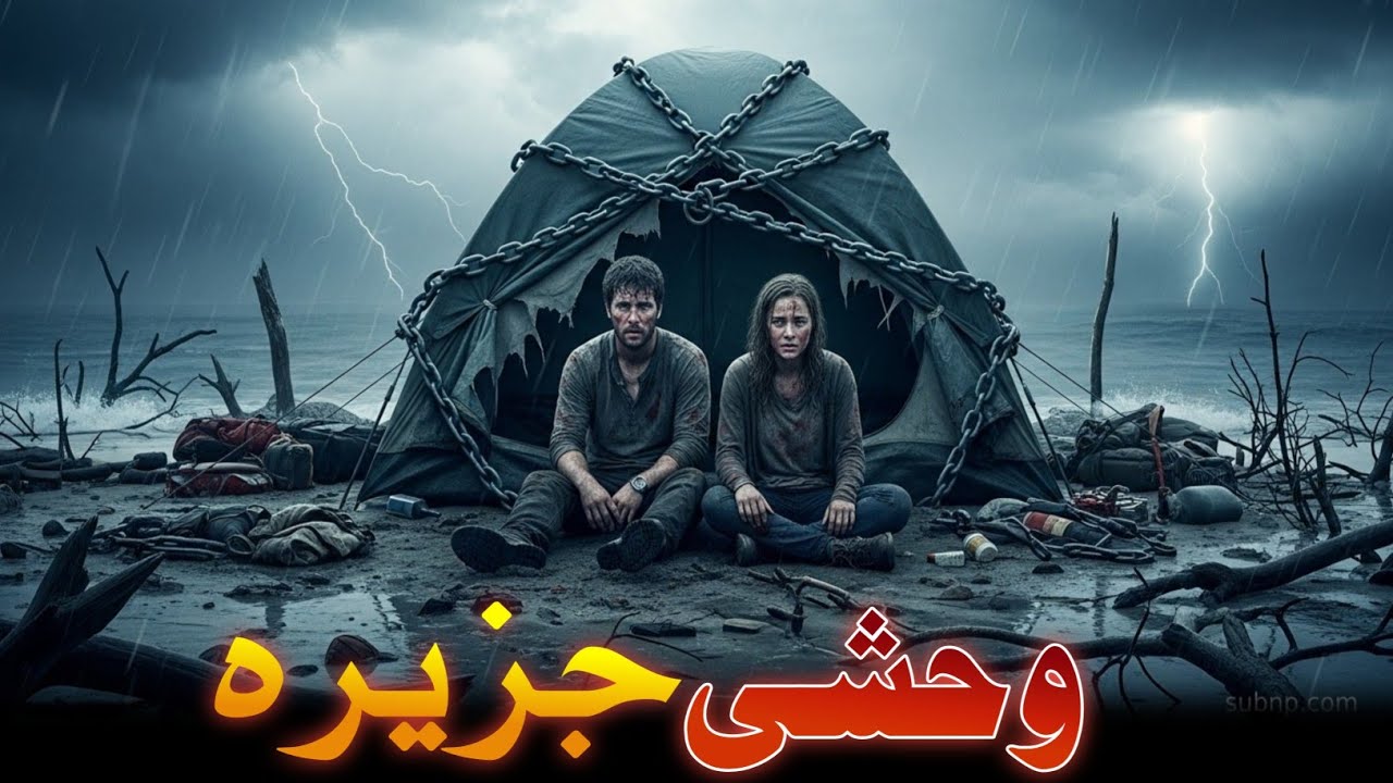Jazira Aw Sakht Jwand | Hollywood movie explained in Pashto | Story 