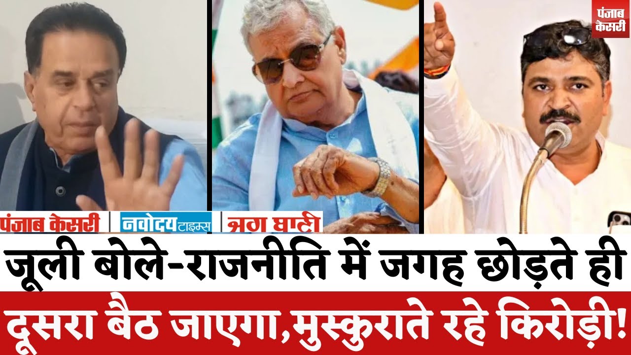 Rajasthan Vidhansabha : Jogaram Patel को Tikaram Jully की नसीहत, मुस्कुराते रहे Kirodi Lal Meena |