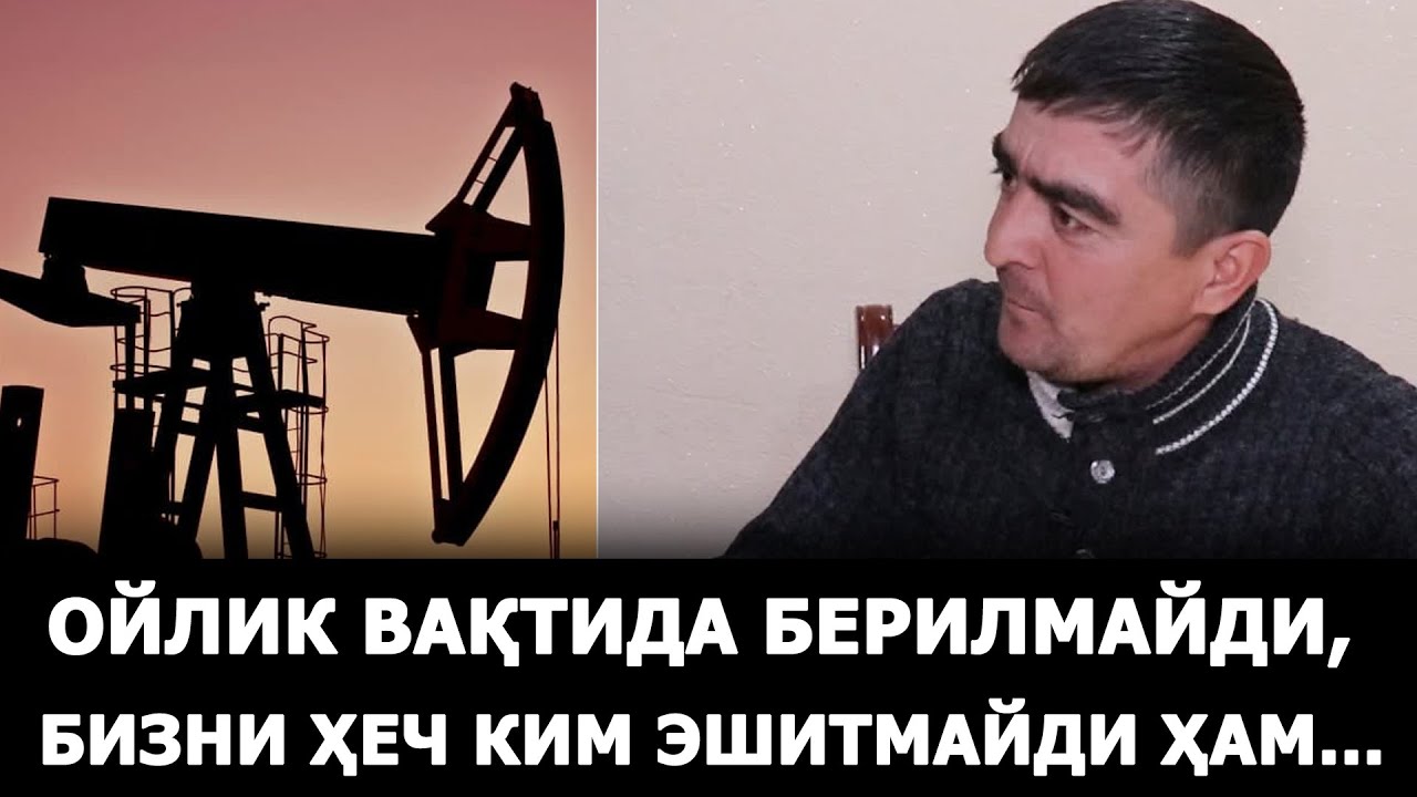 ОЙЛИК ВАҚТИДА БЕРИЛМАЙДИ, ЮҚОРИГА ЧИҚСАК, НАЖОТ ЙЎҚ! – НЕФТЬ-ГАЗ ҚИДИРУВ ЭКСПЕДИЦИЯСИ ИШЧИСИ