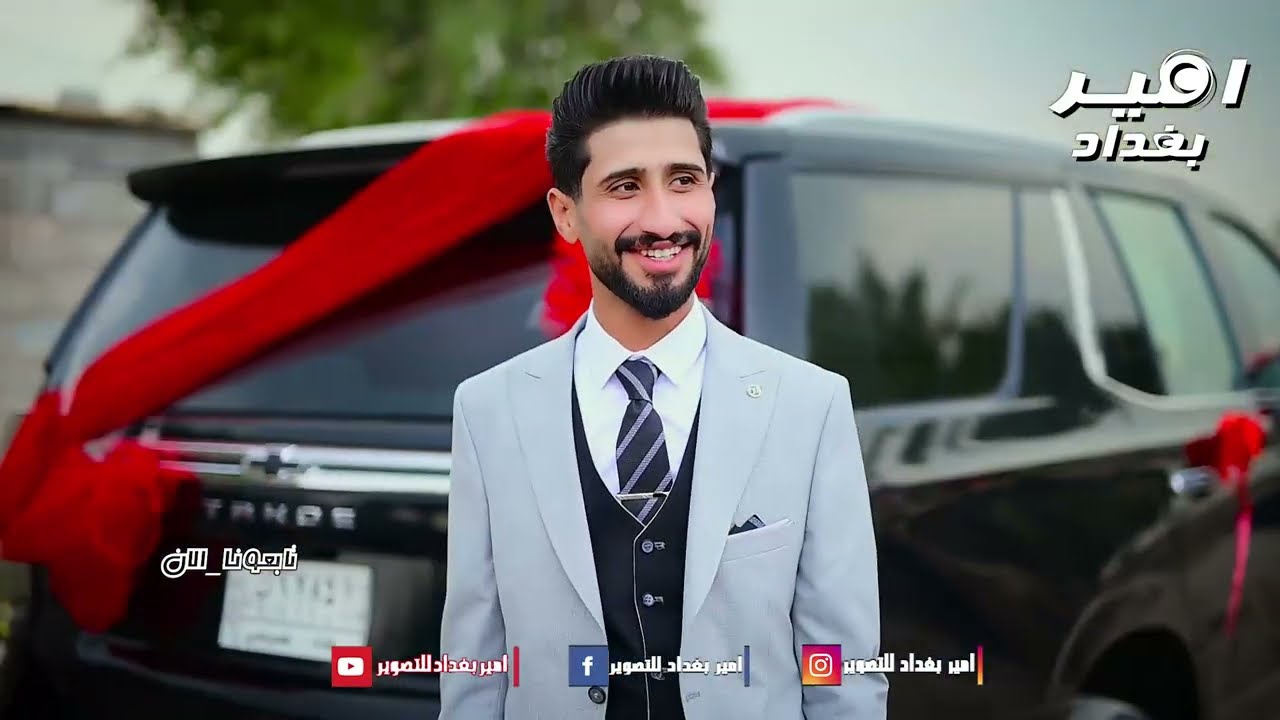 حفل زفاف سجاد الفريجي الف مبروك