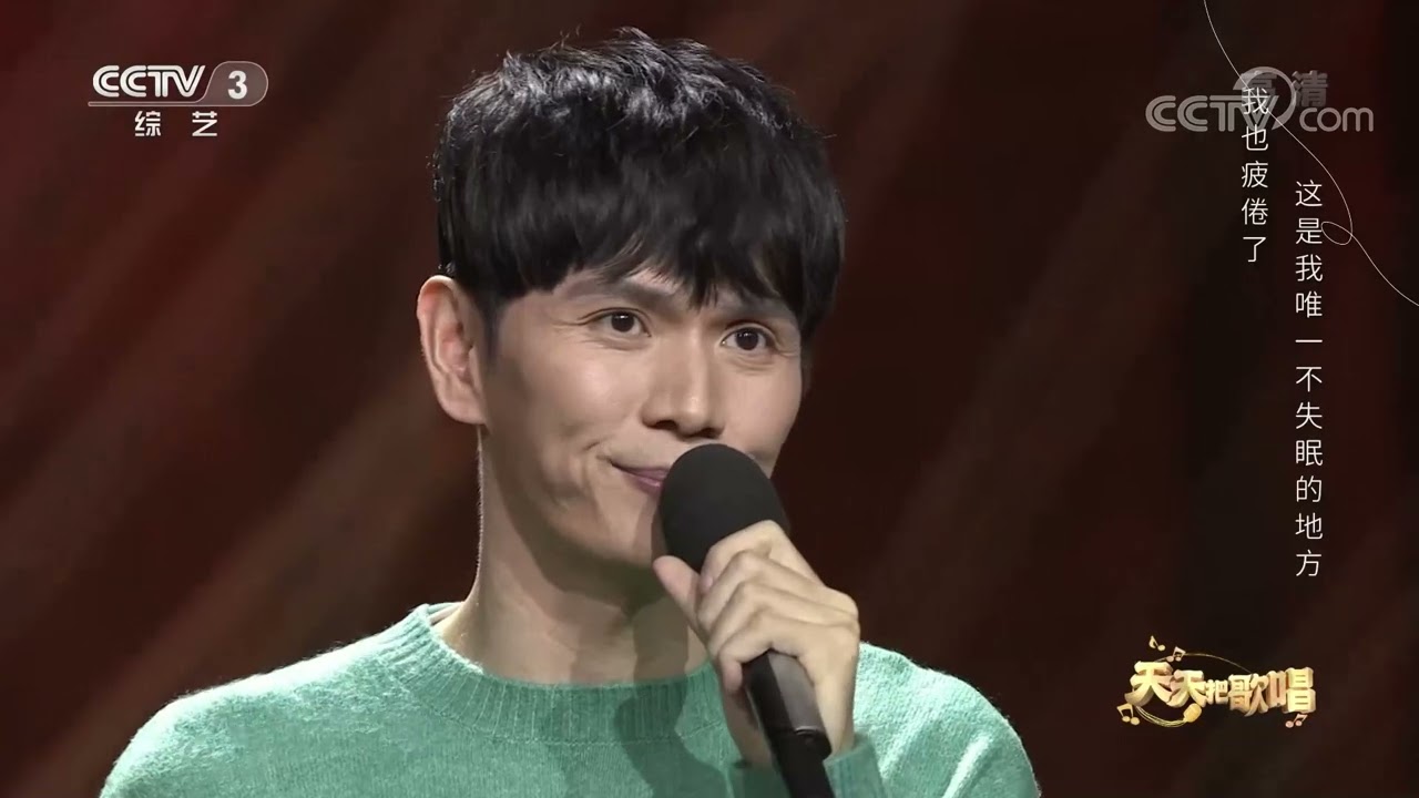 《天天把歌唱》 20220520 新声乐游季|第艺流