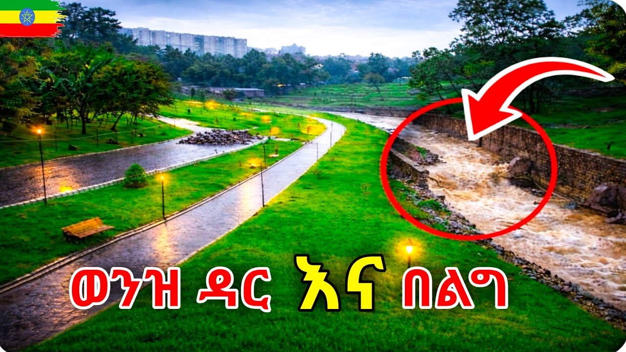 Addis Ababa Riverside in Spring (Belg) 🇪🇹 | Fresh Green Walk Through Ethiopia&rsquo;s Hidden Urban Beauty