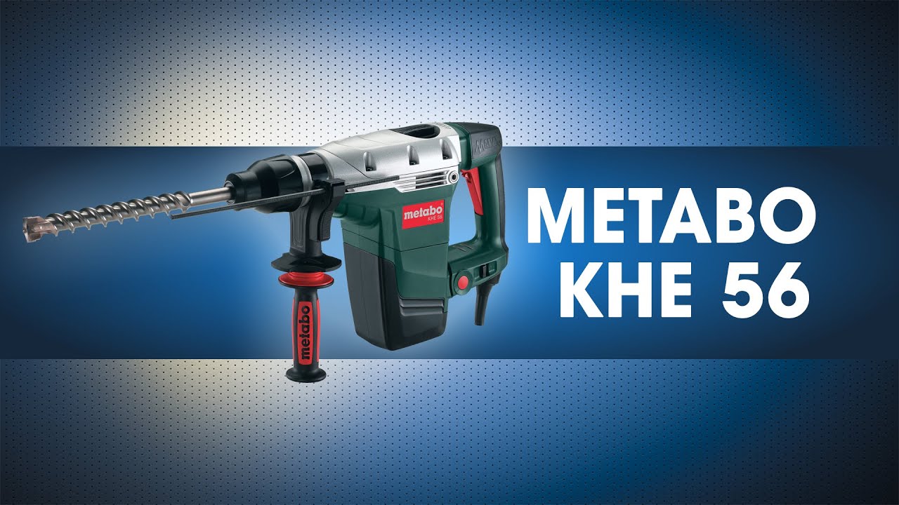 Перфоратор 1300 Вт KHE 56, METABO, 600340000
