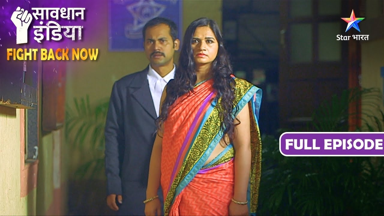 NEW! SAVDHAAN INDIA | Marriage Bureau Fraud Exposed! FIGHT BACK NOW | FULL EPISODE