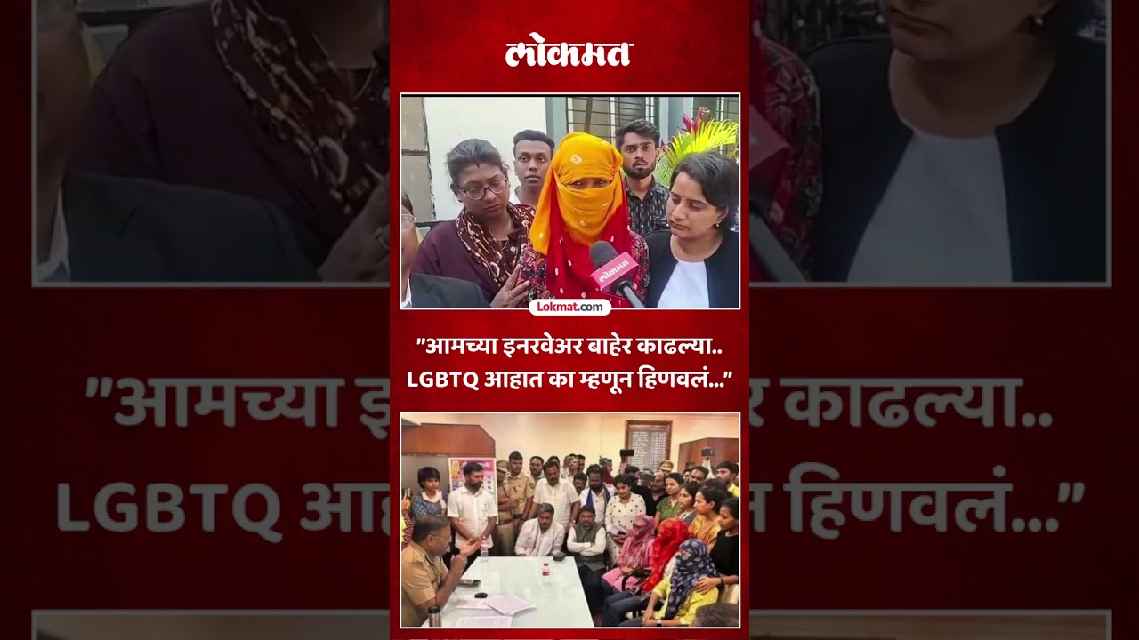 Pune News: पोलिसांनी कसं छळलं, त्या तरुणीने सांगितली आपबिती.. | KI5