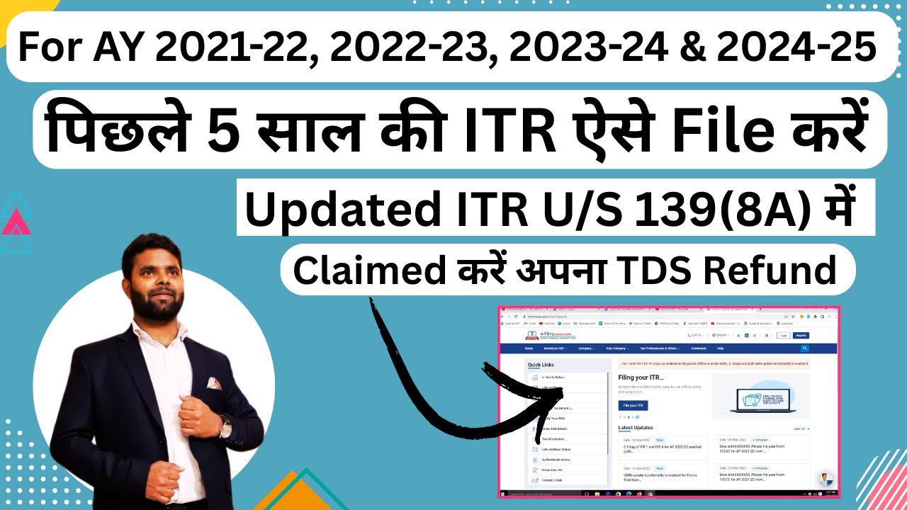 How to file Updated ITR U/s 139(8A) ITR-U for AY 2021-22 AY 2022-23 AY 2023-24 and AY 2024-25