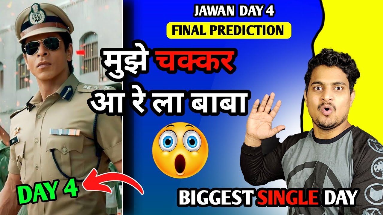 Jawan Day 4 Final Box Office Prediction | Jawan Box Office Collection | Jawan Latest Update #jawan
