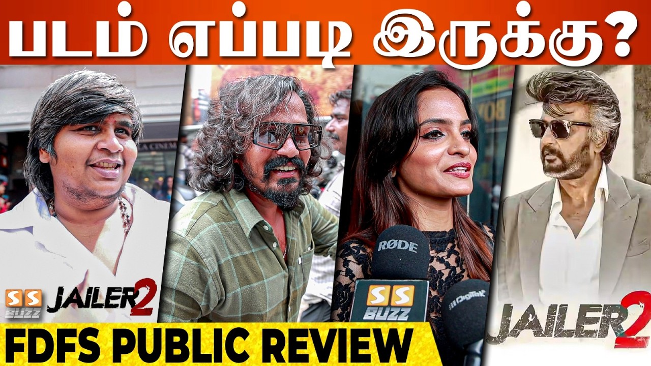 JAILER 2 - Public Review | Superstar Rajinikanth | Sun Pictures | Anirudh | Nelson
