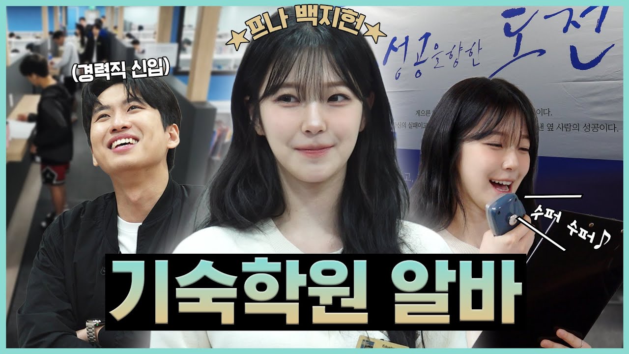 [SUB] 
