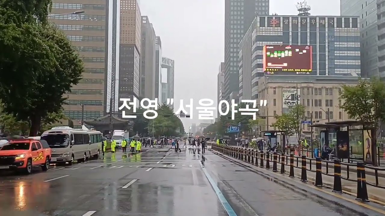 전영 