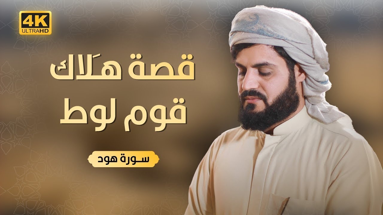 ليلة فاضت بالدموع | الشيخ رعد الكردي يبكي المصلين بتلاوة خاشعة من سورة هود | ليلة 3 رمضان 1442 هـ