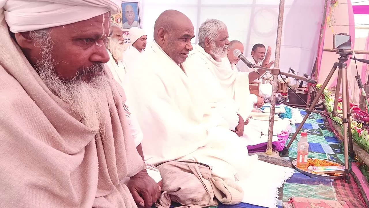 पारखी बाबा का आपलोग एक बार जरूर सुनिए logically विचार