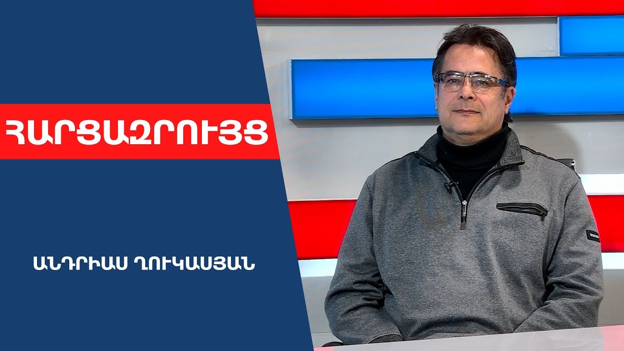Իրանին հարվածելու որոշում կա․ Թրամփի խոսքը վկայում է այդ մասին․ Անդրիաս Ղուկասյան