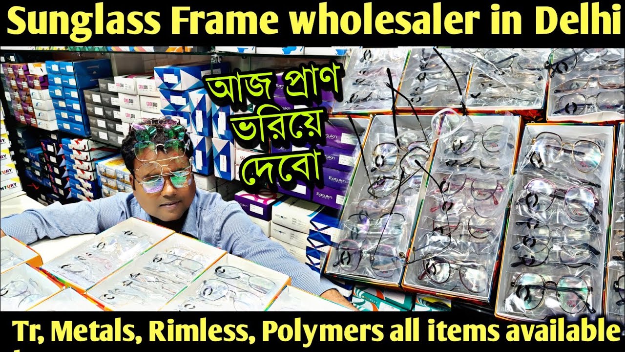Cheapest optical goods wholesaler/Sunglass wholesale market in delhi/Imported sunglass