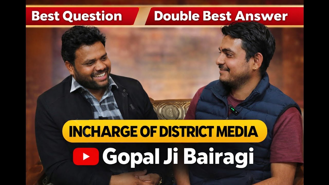 निडर दबंग व्यक्तित्व वाले वैष्णव बैरागी समाज जिला मीडिया प्रभारी श्री गोपाल जी बैरागी रातडिया बातचीत