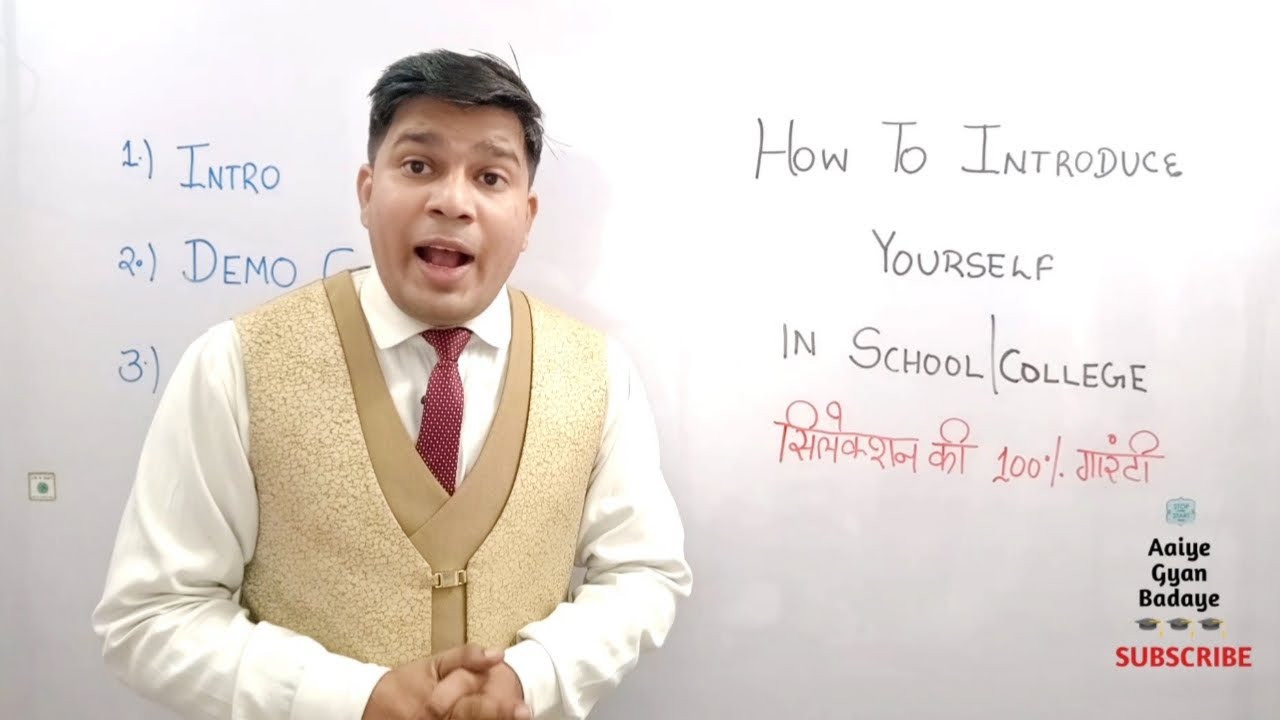 how teacher take demo class|how to introduce yourself school teacher|teacher demo lesson interview