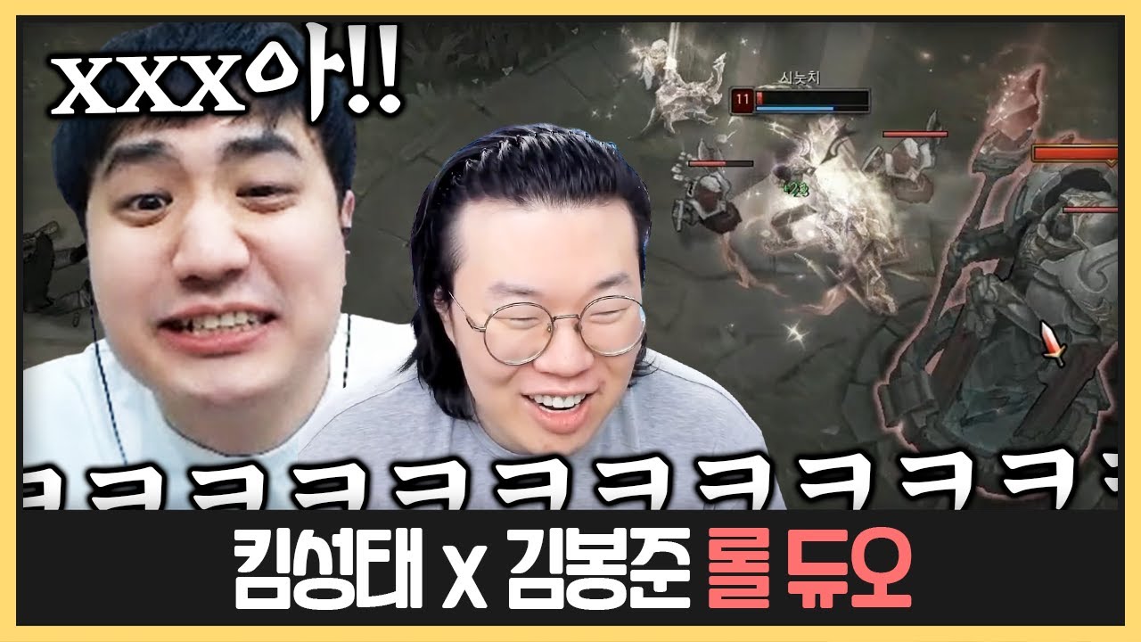 1년만에 뭉쳤습니다. 코봉듀오 (2022.02.25)