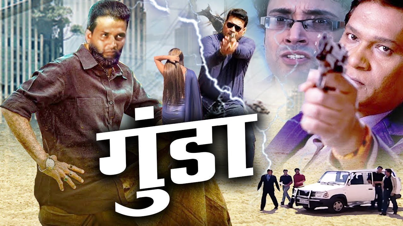 Gunda | New Full Superhit TV Serial | Best Of Investigation Series Episode 2024
