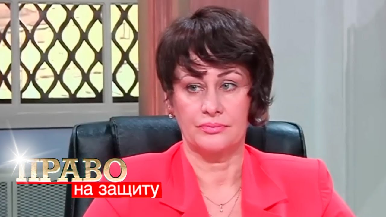 Право на Защиту: Деньги на шубу, Легкое поведение