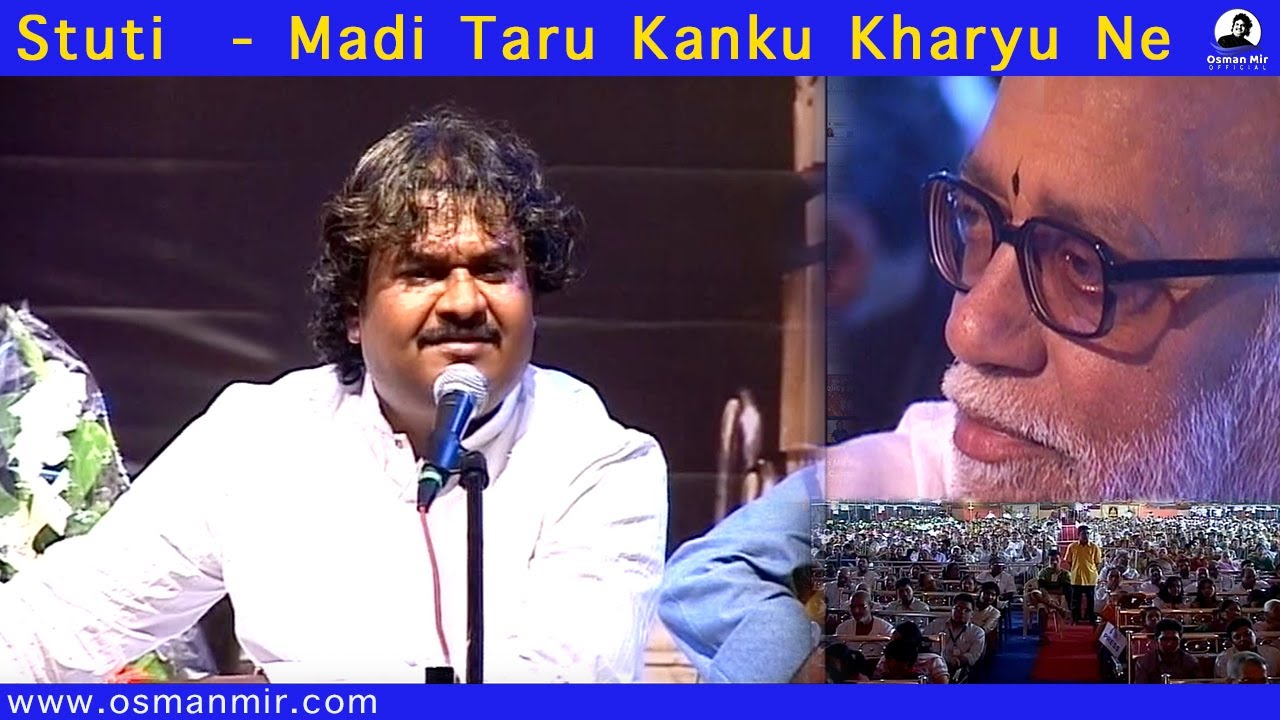 Madi Taru Kanku Kharyu Ne | Stuti | Osman Mir