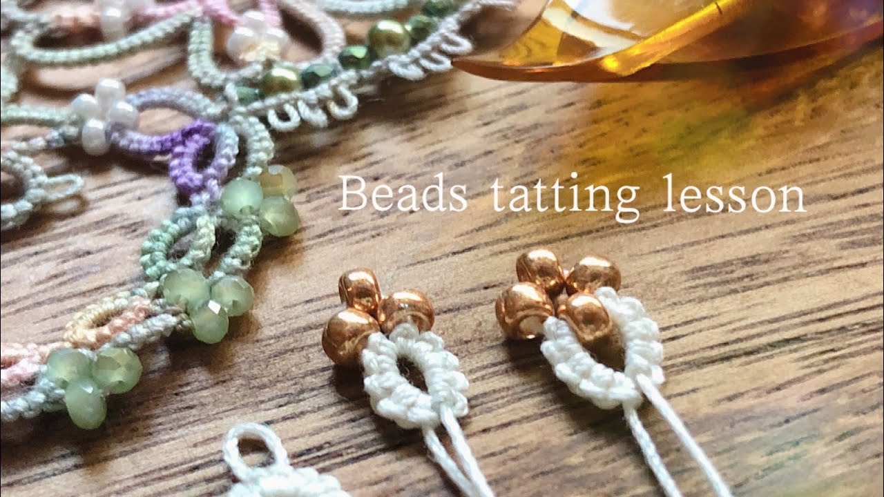 Beadsタティングを始めてみよう！