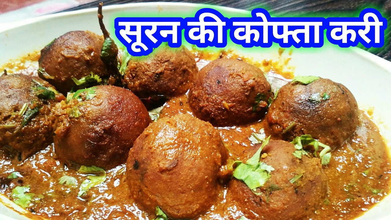 Suran / Jimikand Kofta Curry - सूरन की कोफ्ता करी - suran ka kofta curry - suran ki kofta curry